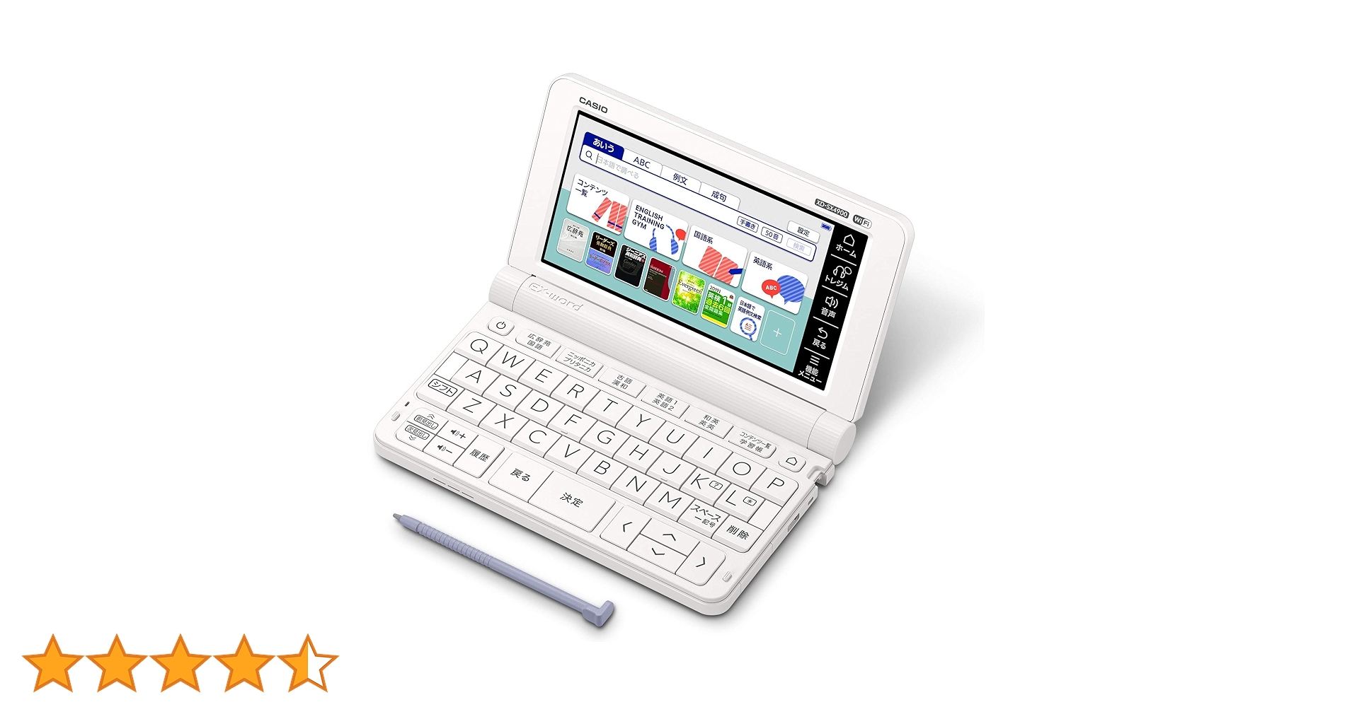 Amazon | カシオ 電子辞書 高校生 (英語強化モデル